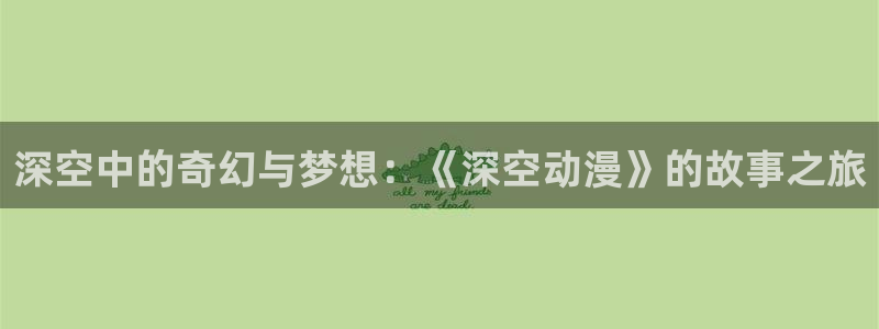 哈哩哈哩5官网_halihali在线观看