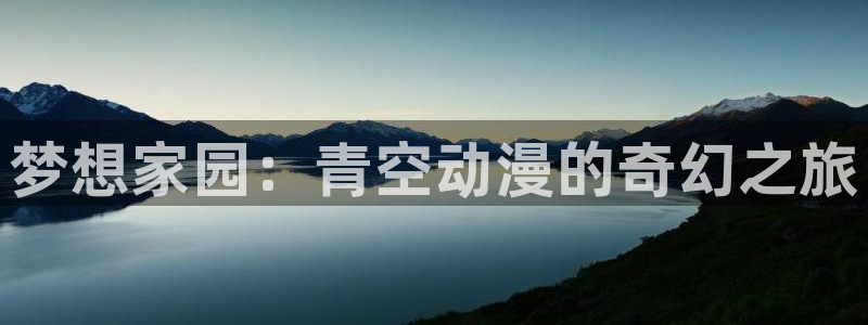 哈哩哈哩吧