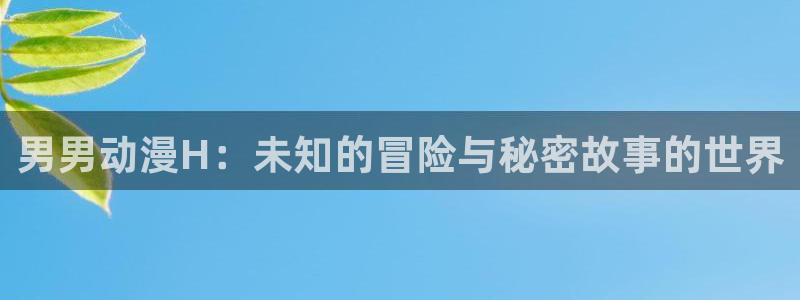 哈哩哈哩官网 halihali