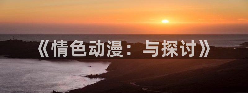 哈哩哈哩官网
