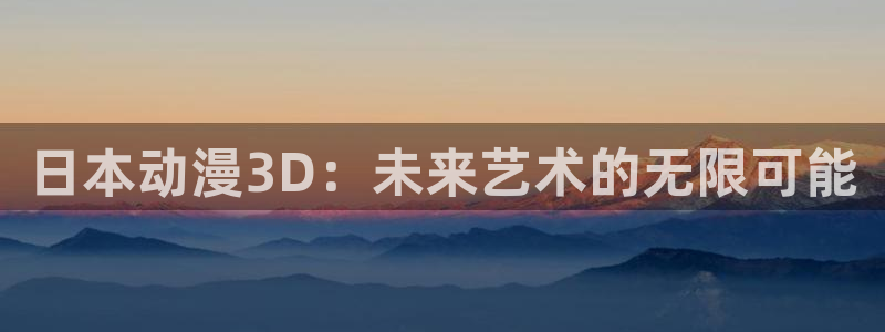 哈哩哈哩动漫下载