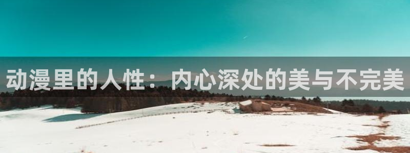 哈哩哈哩动漫网站官网